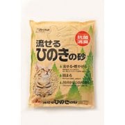 猫砂 流せるひのきの砂 7L