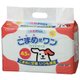 犬用トイレシーツ こまめだワン ワイドサイズ 45枚