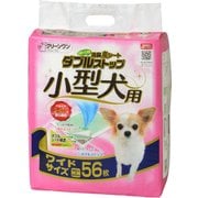 消臭炭シート ダブルストップ 小型犬用 ワイド 56枚