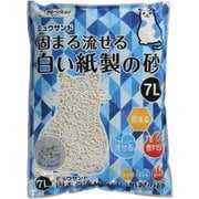 ミュウサンド 固まる流せる白い紙製の砂 7L