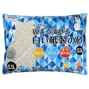 ミュウサンド 固まる流せる白い紙製の砂 13.5L