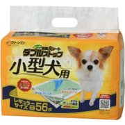 消臭炭シート ダブルストップ小型犬用 レギュラー 56枚