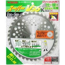 RVS-36K 230x36P 竹笹用チップソー スーパーV36K
