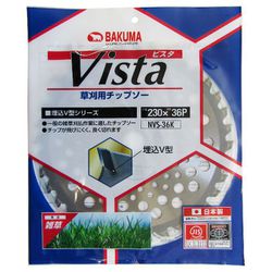 NVS-36K 230×36P 草刈チップソー 軽量ビスタ