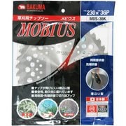 MUS-36K 230×36P 草刈チップソー 軽量メビウス
