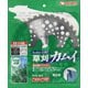 SVS-36K 230×36P 草刈チップソー 軽量カムイ
