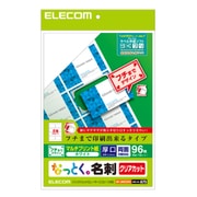 なっとく名刺 名刺用紙 クリアカット 96枚 白 MT-JMKE2WN