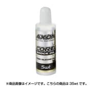 CA-SO-005 [コアショックオイル 35wt]