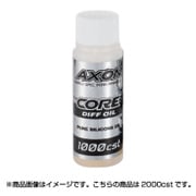 CA-DO-003 [CORE DIFF OIL 2000cst]