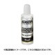 CA-SO-023 [コアショックオイル 80wt]