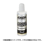 CA-SO-023 [コアショックオイル 80wt]