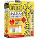 筆まめVer.27 オールシーズンパック [はがき・住所録ソフト]