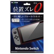 IN-NTSF/M1 [Nintendo Switch フィルム 液晶保護 目にやさしいブルーライトカット 光沢]