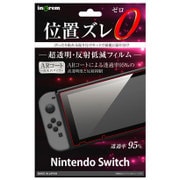 IN-NTSFT/A1 [Nintendo Switch フィルム 液晶保護 反射防止ARコート 高透過率]