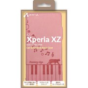 AC-XPZ-CATP [Xperia XZ専用 PUレザー手帳型ケース キャットシルエット ピンク]