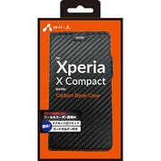 AC-XPC-CB [Xperia X Compact専用 PUレザー手帳型ケース カーボン調素材]