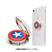 MARVEL Design Ring キャプテン・アメリカ [スマートフォン用リング]