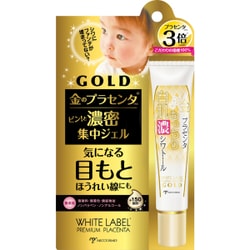 金のプラセンタもっちり白肌濃シワトール 30g
