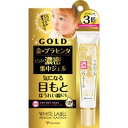 金のプラセンタもっちり白肌濃シワトール 30g