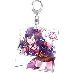 ヨドバシ Com ギフト Gift アイドルマスター シンデレラガールズ デカアクリルキーホルダー 一ノ瀬志希 Lipps Ver キャラクターグッズ 通販 全品無料配達