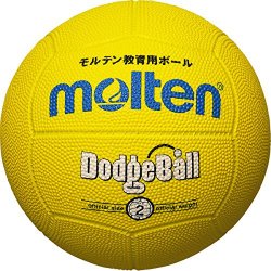 ドッジボール MD202Y 黄 2号 [レクリエーションスポーツ ドッジボール]