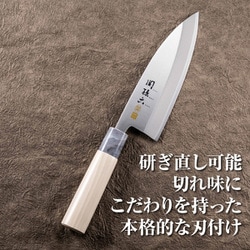 ヨドバシ.com - 関孫六 関孫六 銀寿 ステンレス 和包丁 出刃 ヨドバシ.com - 関孫六 関孫六 銀寿 ステンレス 和包丁 出刃
