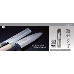 ヨドバシ.com - 関孫六 関孫六 銀寿 ステンレス 和包丁 出刃