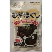ワン好物 砂肝ほぐし [犬用おやつ 100g 全犬種用 ソフトタイプ 国産]