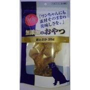無添加のおやつ 鶏とさか [犬用おやつ 35g 全犬種用 無添加 国産]
