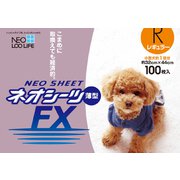 ネオシーツFX レギュラー100枚
