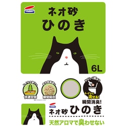 ヨドバシ.com - KOCHO コーチョー NEO LOO LiFE ネオルーライフ