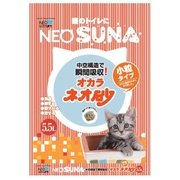 ネオ砂おから小粒タイプ 5.5L