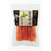 大地の約束 ささみステーキやわらか 150g