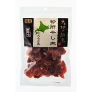 大地の約束 砂肝干し肉やわらか風 110g