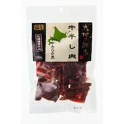 大地の約束 牛干し肉 やわらか風 100g