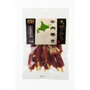 大地の約束 牛肉巻き 12本
