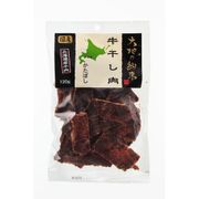 大地の約束 牛干し肉かたぼし 120g