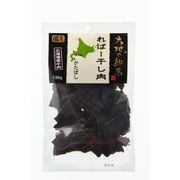 大地の約束 ればー干し肉かたぼし 130g