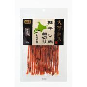 大地の約束 鮭干し肉細切りやわらか風 55g