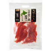 大地の約束 ささみ干し肉姿造りやわらか風 540g