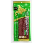 熟成仕上 牛肉ジャーキー ロング 10本