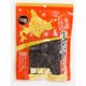 手造仕上 牛レバー干し肉 100g