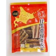 手造仕上 仔牛骨付カルビ 50g