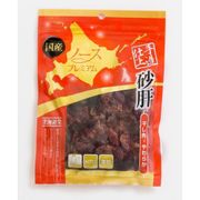手造仕上 砂肝干し肉やわらか 80g