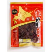 手造仕上 砂肝干し肉 70g