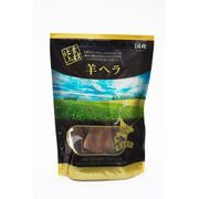 素材仕上 無添加 羊ヘラ 6枚