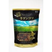 素材仕上 無添加 羊ゲンコツ 10本