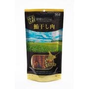 素材仕上 無添加 鮪干し肉 170g