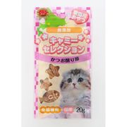 キャミーセレクション 無添加かつお削り節 20g