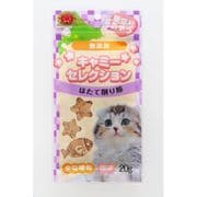 キャミーセレクション 無添加ほたて削り節 20g
